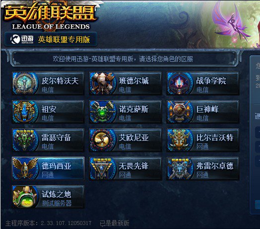 雏形但