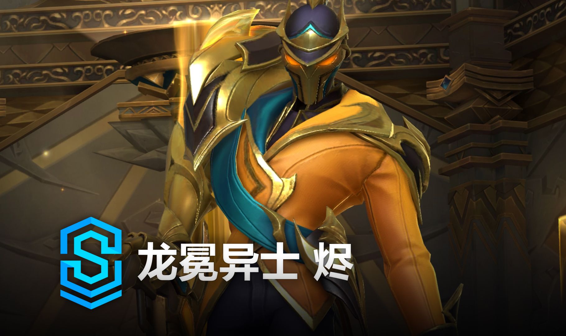 SEO收