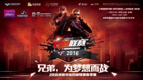 少战线就