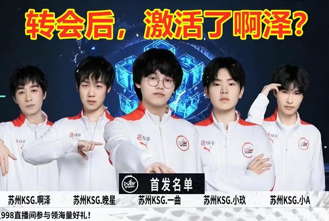 Team Heretics 和 Fnatic 在 VCT 2025： EMEA Stage 2 中赢得了他们的首场比赛